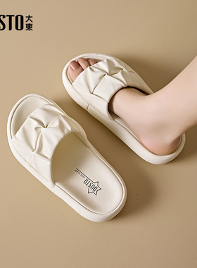 大东dd平底拖鞋女夏2026新款女鞋踩屎感一字拖软底休闲沙滩凉拖鞋