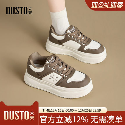 大东休闲运动女鞋2025年冬季新款平底中跟系带圆头色彩拼贴D1351