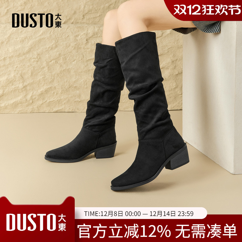 大东dd长筒靴2025新款秋季女靴高筒骑士堆堆靴复古百搭美拉德靴子