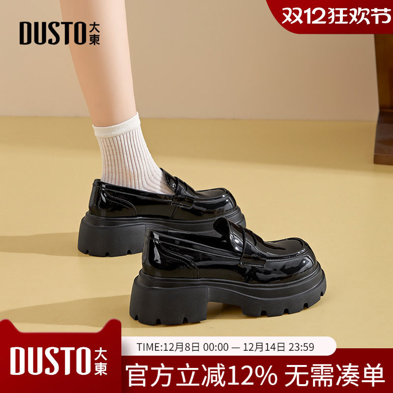 大东dd小皮鞋日系女jk2025秋季新款一脚蹬乐福鞋玛丽珍女鞋单鞋子
