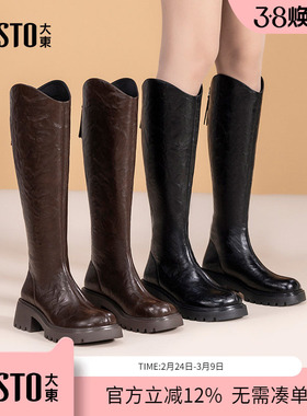 大东dd厚底长筒靴子女秋冬不过膝高靴2025新款女靴巨好看骑士皮靴
