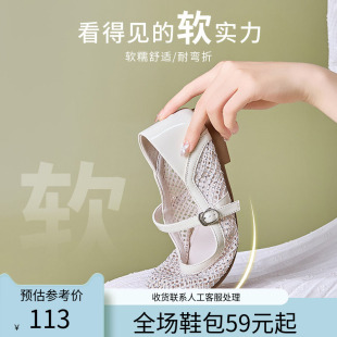 新款 2026夏季 舒适方跟低跟圆头一字扣镂空 女鞋 〖WP〗大东浅口鞋