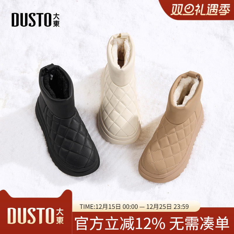 大东dd雪地靴女鞋2025年冬季新款休闲风圆头加绒厚底舒适保暖靴女