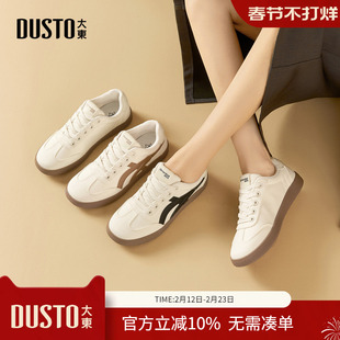 大东dd德训鞋女款2026新款春季休闲运动鞋平底板鞋百搭小白鞋女鞋