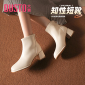 1009 优雅短毛绒后拉链粗跟高跟鞋 大东粗跟短靴女鞋 冬季