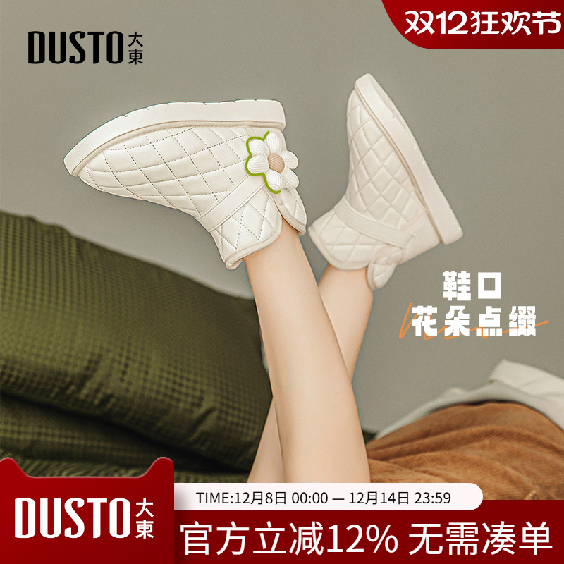 大东甜美风低跟平底雪地靴