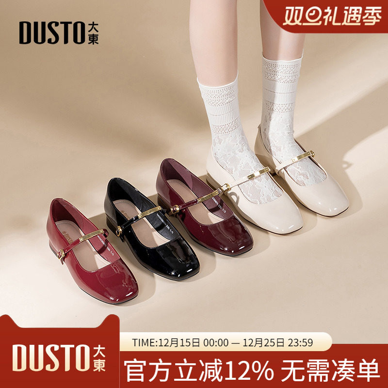 大东dd粗跟单鞋女2025新款夏季绝美中跟小皮鞋法式鞋玛丽珍女鞋子