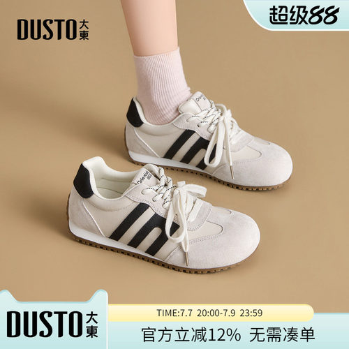 大东dd德训鞋女夏季2026新款女鞋子绝美阿甘芭蕾小白鞋薄底运动鞋
