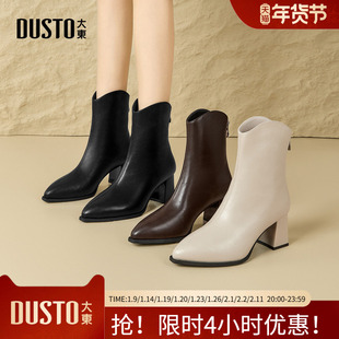 大东时装靴2025年冬季新款简约女鞋粗跟高跟尖头后拉链002380E