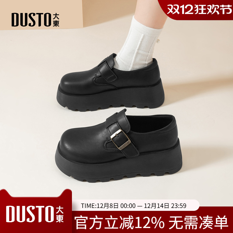 大东勃肯鞋女鞋2025年冬季新款舒适平底高跟魔术贴圆头饰扣1152