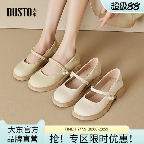 大东玛丽珍女鞋圆头单鞋