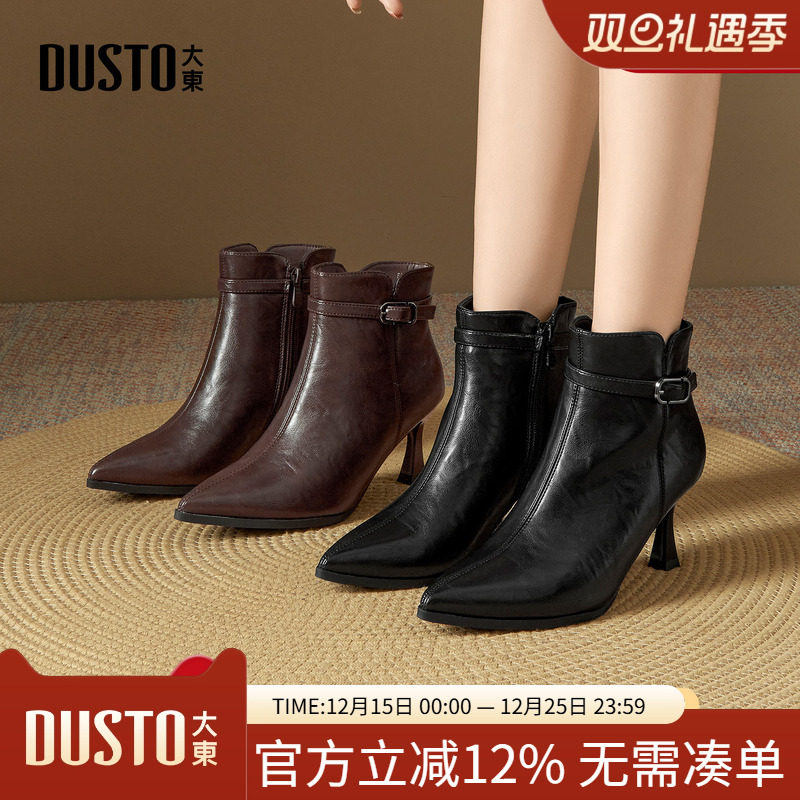 大东时装靴女鞋2025年冬季新款时尚细跟高跟侧拉链尖头饰扣D3751