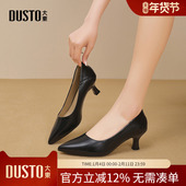 女2026新款 女鞋 尖头细跟单鞋 大东dd高跟鞋 通勤不累脚女士职业鞋 子