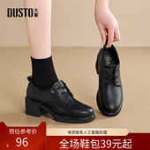 2026春时尚 〖WP〗大东牛津鞋 女鞋 休闲简约粗跟高跟圆头系带Q1116