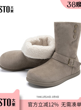大东dd勃肯雪地靴女款2025新款冬季女鞋加绒毛毛鞋子保暖棉靴短靴