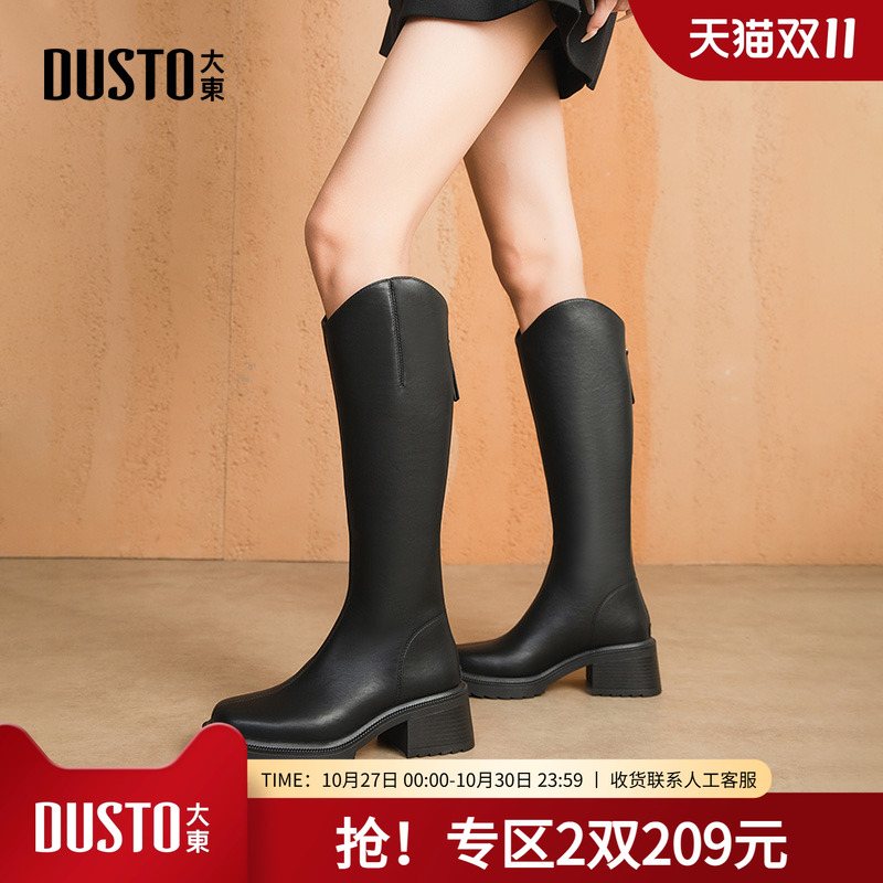 骑士靴时尚休闲粗跟高跟后拉链