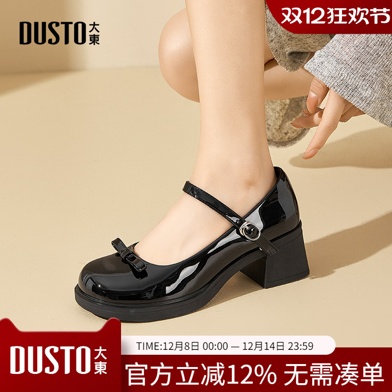 玛丽珍鞋高跟圆头粗跟优雅