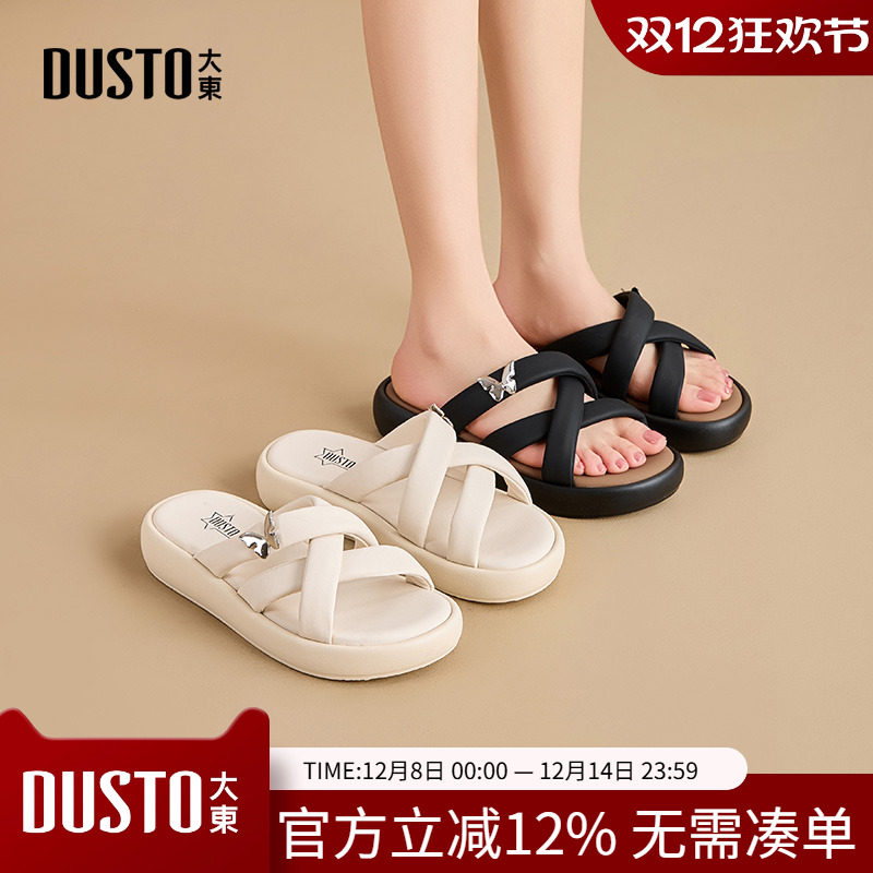 大东沙滩拖鞋女鞋2025夏季新款休闲平底中跟套脚饰扣X0233