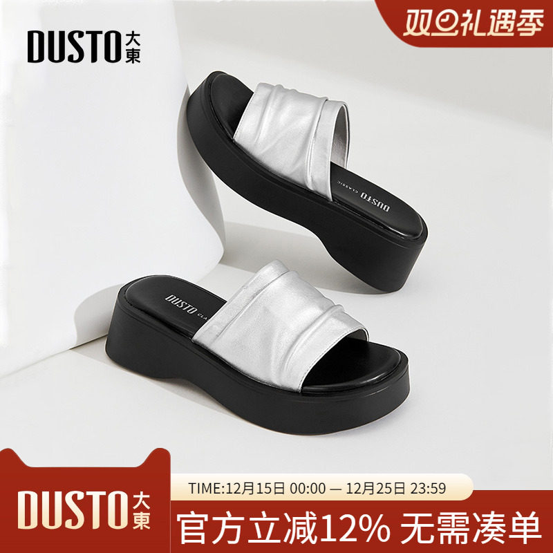 大东dd厚底拖鞋女鞋2025新款夏外穿高级感绝美海边沙滩鞋增高凉拖
