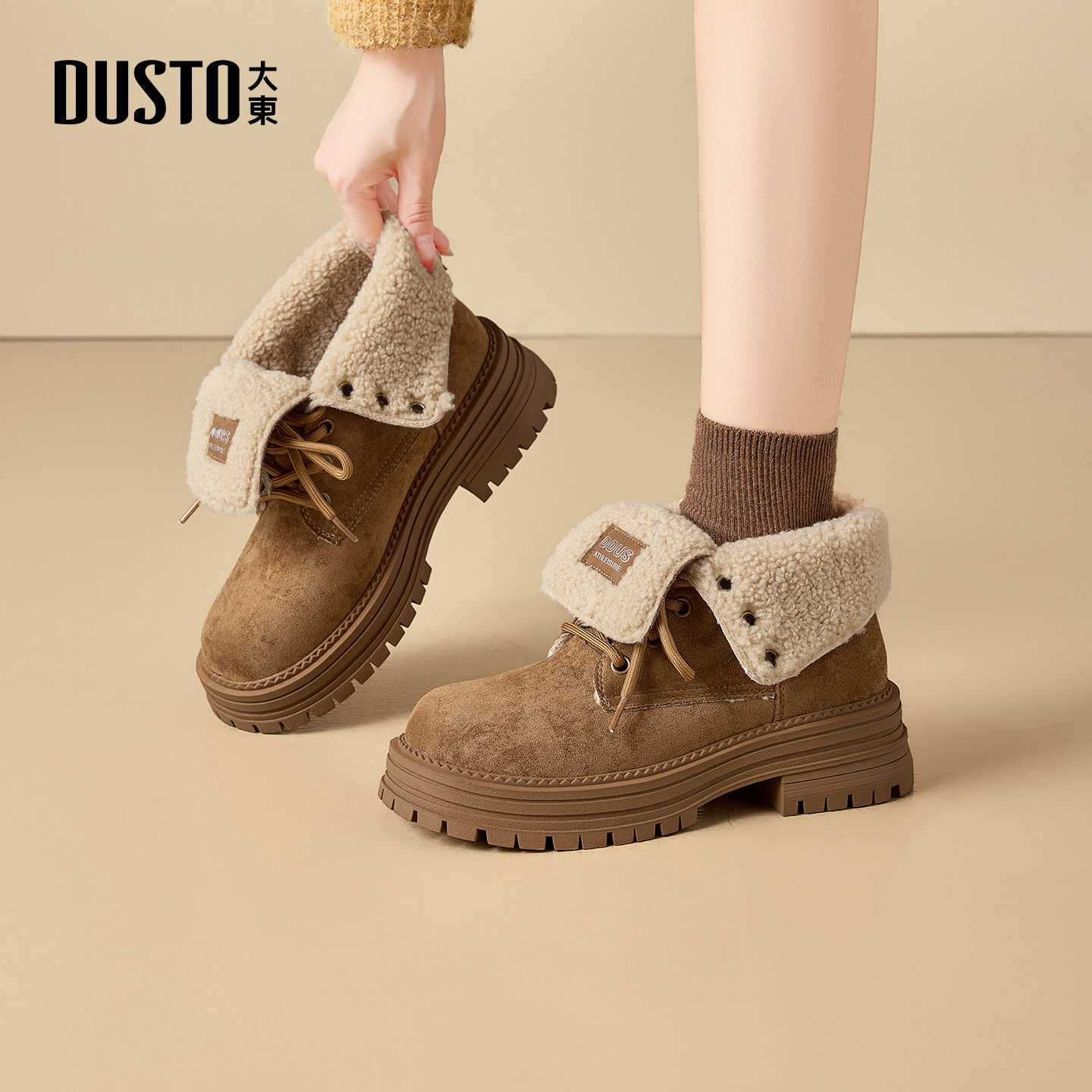大东dd厚底马丁靴女靴2025新款秋冬加绒加厚复古两穿靴子女款短靴