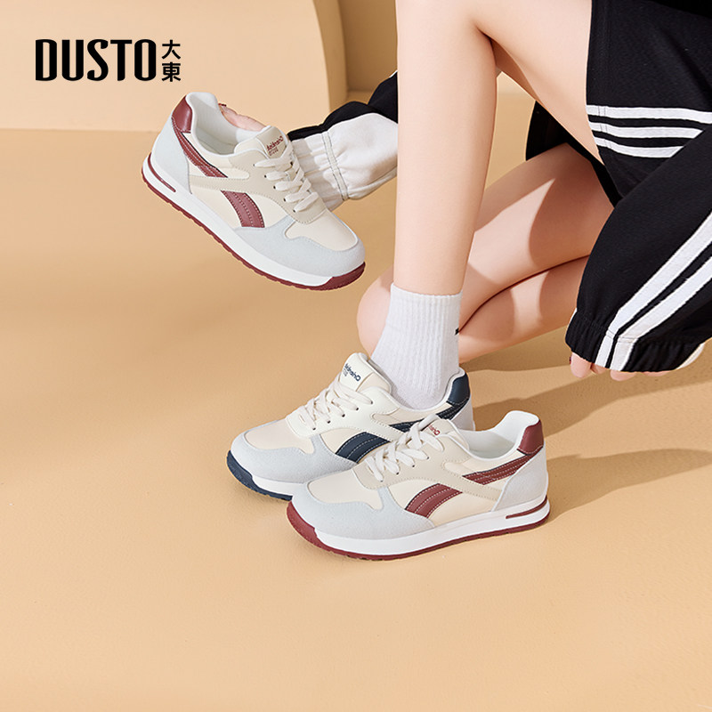 大东阿甘鞋女鞋2026春季新款平底低跟系带圆头拼接Q0722,女鞋,时尚休闲鞋,淘宝优惠券,粉丝福利购,淘宝优惠卷