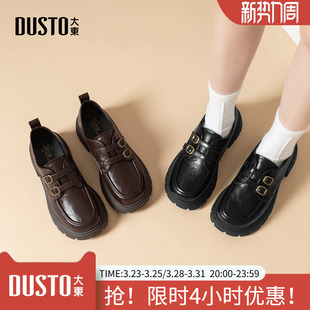 新款 2026春季 英伦双扣小皮鞋 厚底女士舒适元 大东乐福鞋 气JK鞋 女鞋