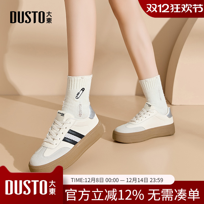 大东dd德训鞋女2025新款小白鞋百搭女鞋平底经典女款运动休闲板鞋