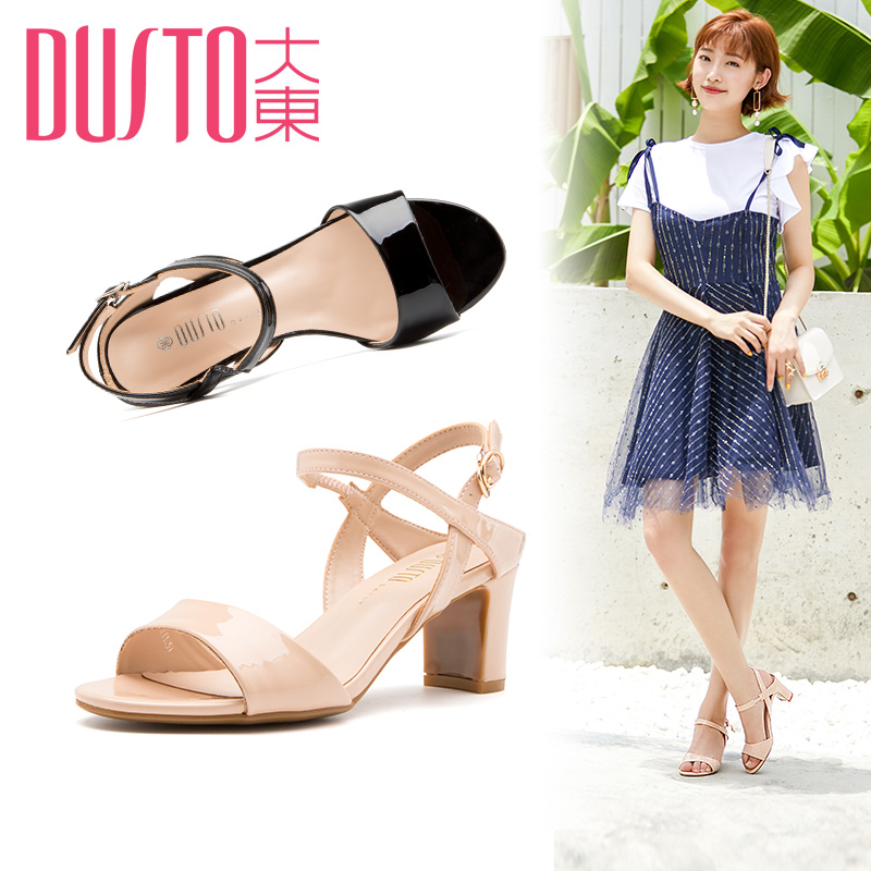 DUSTO/大東2018夏季新款簡約高跟粗跟一字扣時尚涼鞋女DW18X1377A
