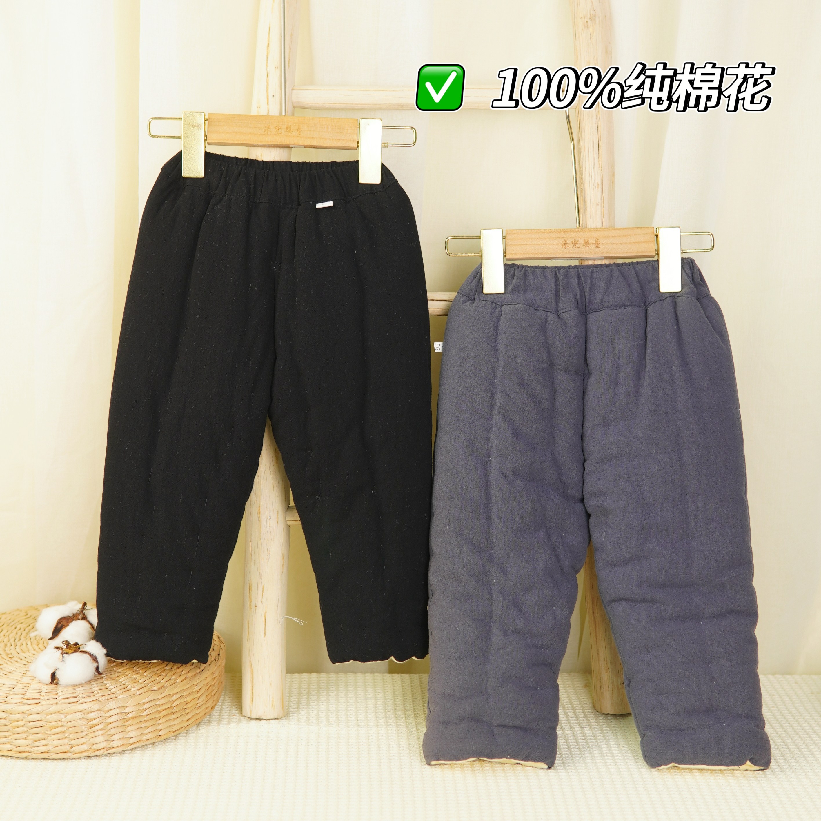 黑色单条纯棉花棉裤 儿童手工加厚 百搭过冬男女童冬季裤子,童装/婴儿装/亲子装,裤子,淘宝优惠券,粉丝福利购,淘宝优惠卷