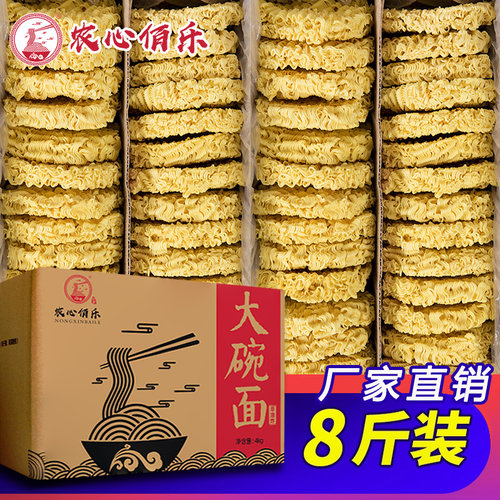大碗面整箱装火锅面炒面专用面条一箱非油炸方便面面饼鸡蛋面散装 - 封面