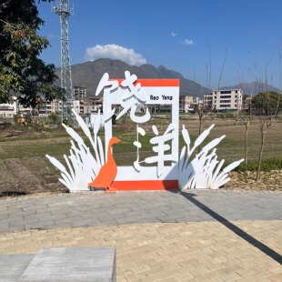 户外不锈钢宣传栏公园党建小品雕塑广告牌标示牌标牌公示栏广告