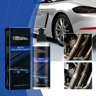 Homonth 金属抛光剂 车用金属擦亮剂抛光清洁不锈钢擦亮除锈剂