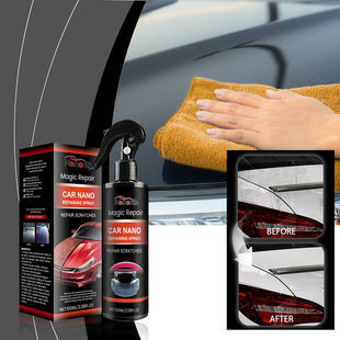 Homonth 汽车镀膜涂层剂漆面打蜡防污增亮车漆涂层镀晶剂全车通用