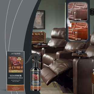 JAYSUING 皮革保养剂 沙发座椅皮革防水养护清洁去油抛光防护剂