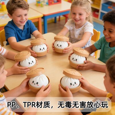 Dowmoo包子捏捏乐软胶慢回弹儿童解压玩具趣味小摆件网红爆款2026