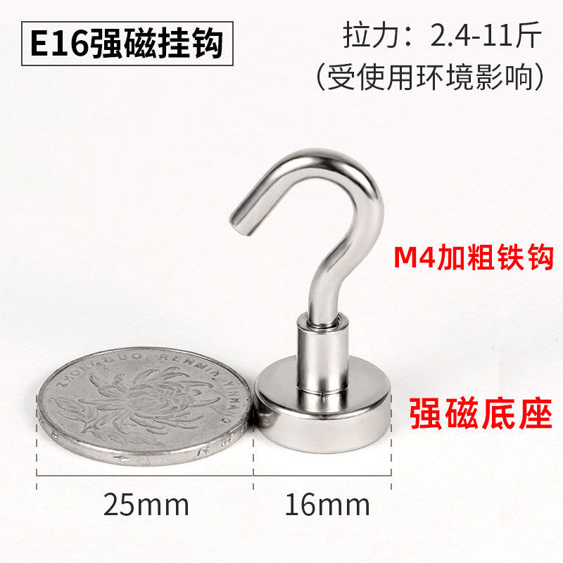 磁铁挂钩强力高强磁力圆型磁性免钉孔冰箱门后厨房强磁吸铁石粘钩