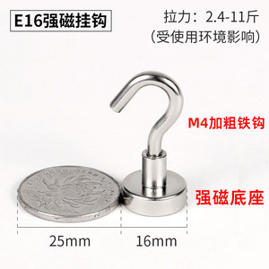 磁铁挂钩强力高强磁力圆型磁性免钉孔冰箱门后厨房强磁吸铁石粘钩