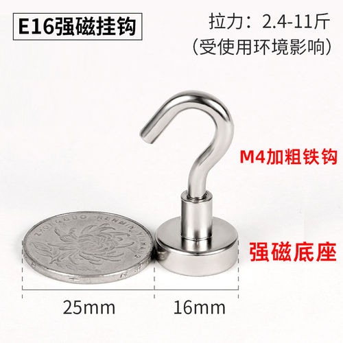 磁铁挂钩强力高强磁力圆型磁性免钉孔冰箱门后厨房强磁吸铁石粘钩