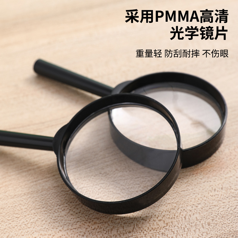 60mm放大镜阅读学生高清高倍正品超大老年人扩大镜塑料柄大号老花