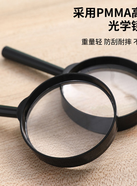 60mm放大镜阅读学生高清高倍正品超大老年人扩大镜塑料柄大号老花