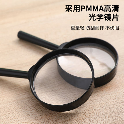 60mm放大镜阅读学生高清高倍正品超大老年人扩大镜塑料柄大号老花