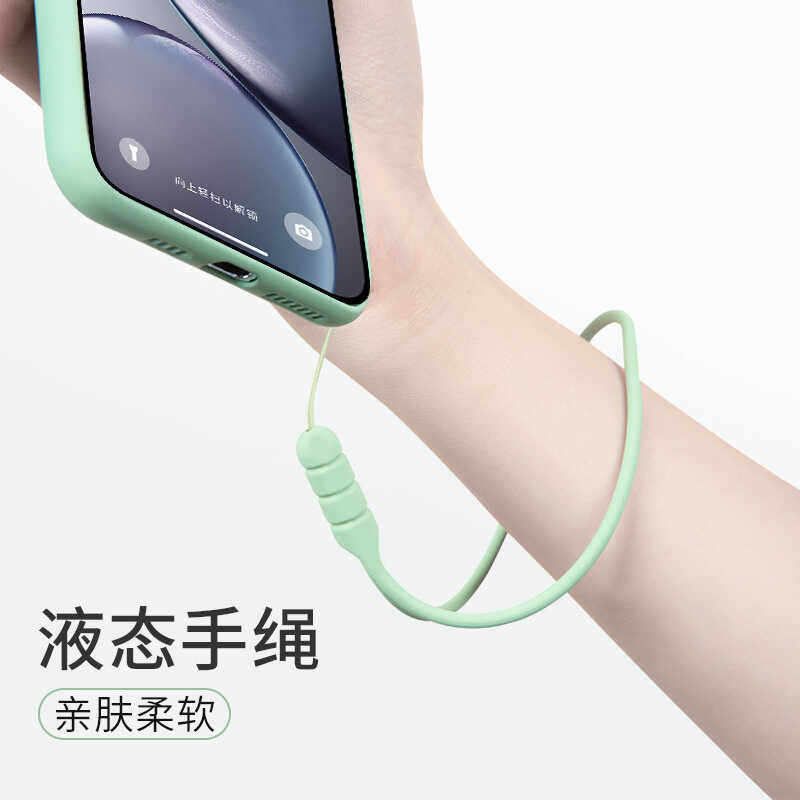 手机挂绳液态硅胶手绳彩色弹力软手机链水杯U盘绳子短款男女通用