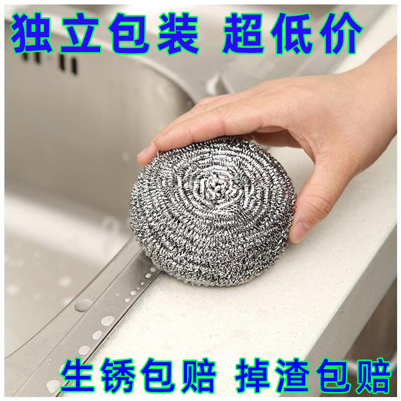 大号钢丝球不锈钢清洁球厨房刷锅洗碗神器铁丝球家用不易掉丝图片