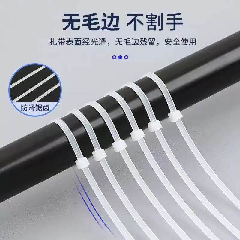 自锁式尼龙扎带束线带电线捆绑塑料扎带抗老化塑料卡扣捆绑条强力