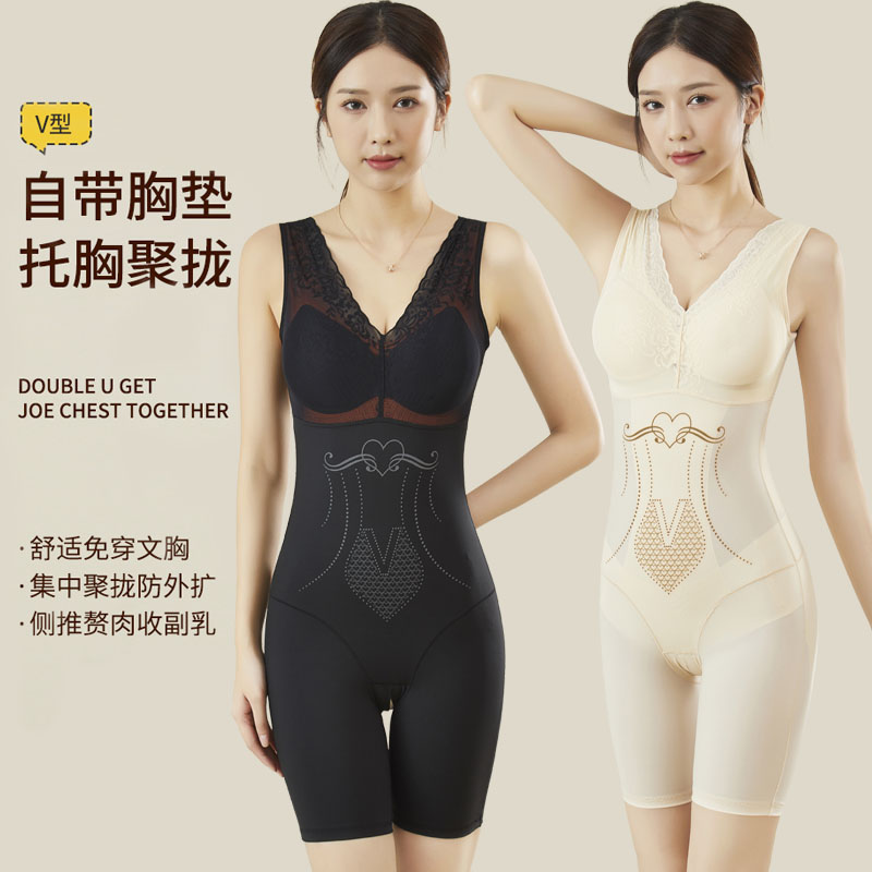 自带胸垫连体塑身衣收腹减肚子