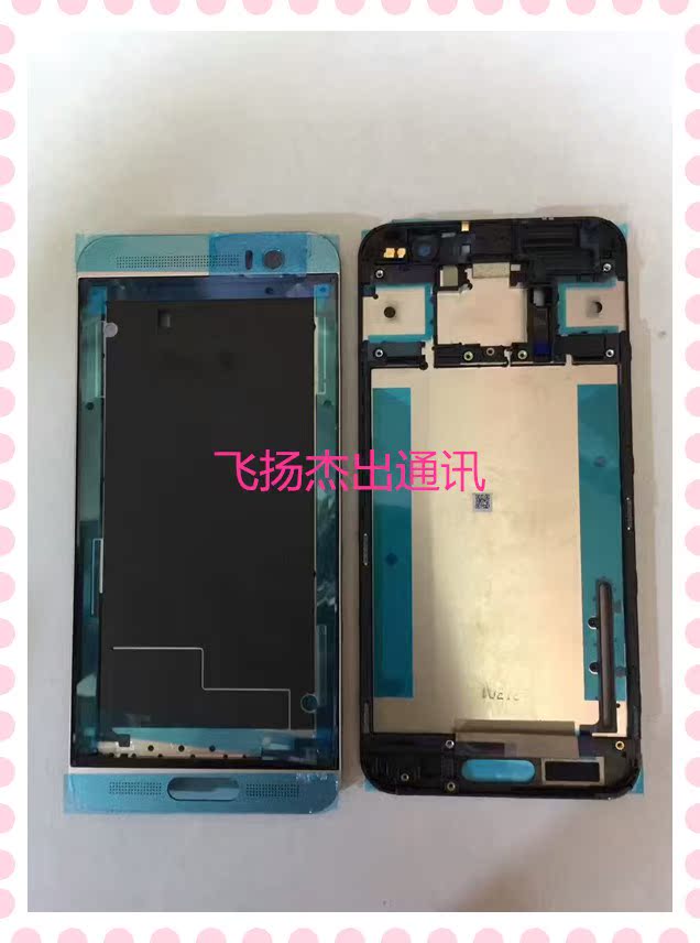 适用HTC One M9+手机外壳后盖M9pw后壳M9plus前壳卡托金属后壳