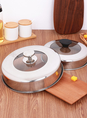 不锈钢锅盖加高加厚蒸锅盖子手打铁锅盖家用28cm30cm32炒锅高盖