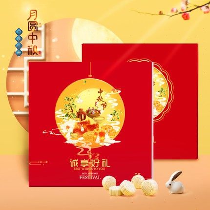 礼券诚享好礼中秋节礼品册500型28选1自选册礼品册在类目 水产肉类/新鲜蔬果/熟食, 生鲜提货券, 海鲜/水产品/制品提货券中 - 来自Buy2taobao.com提供专业的淘宝代购服务