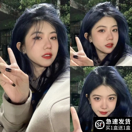 Первая окрашенная ириса Blue Black Dye Hy собственная пузырьковая пена натуральное растение