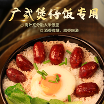 矮仔祥广东香肠广式腊肠纯手工东莞腊肠美味腊肠500g甜味